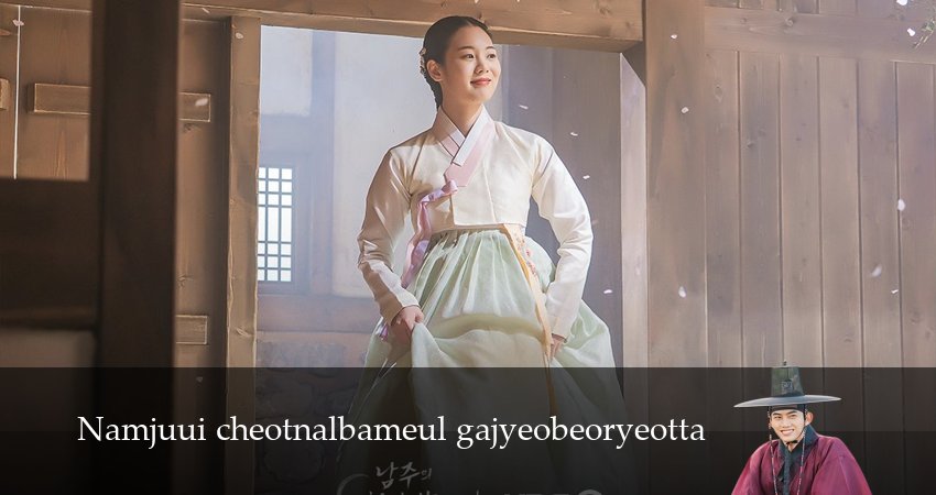 Я украла первую ночь главного героя! (2025) 1 сезон 9 серия смотреть онлайн бесплатно