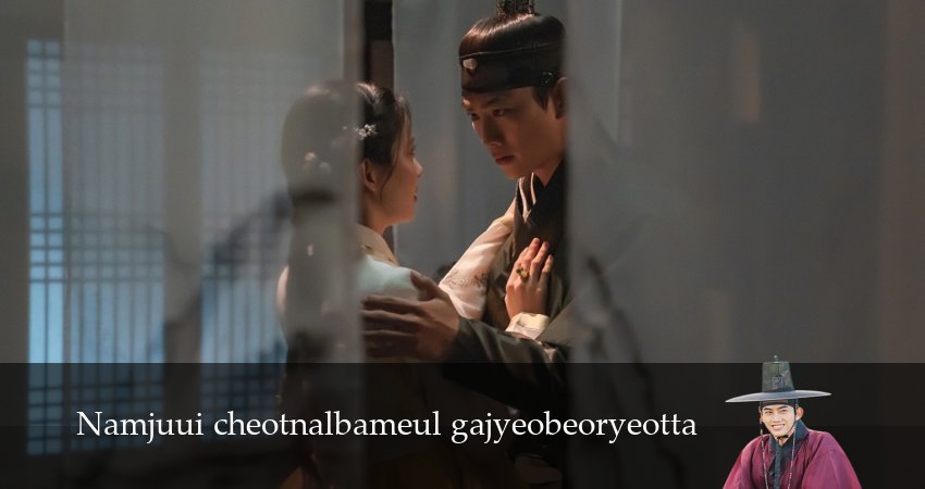 Смотреть сераил Я украла первую ночь главного героя! (2025) 1 сезон 12 серия HD 1080, 4K