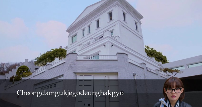 Международная старшая школа Чондам 2 сезон 17 серия смотреть онлайн бесплатно в хорошем качестве