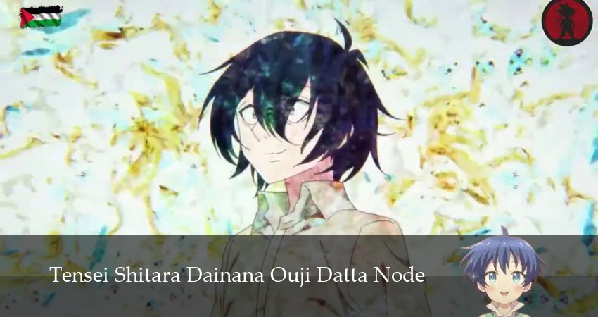 Смотреть Я перевоплотился в седьмого принца, так что буду совершенствовать свою магию как захочу 2 сезон 1 серия онлайн бесплатно без смс