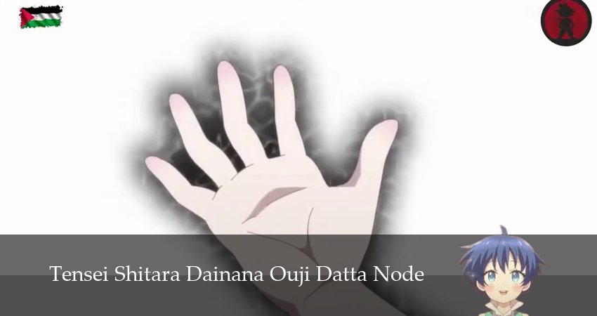 Я перевоплотился в седьмого принца, так что буду совершенствовать свою магию как захочу 2 сезон 11 серия смотреть полностью без перерыва