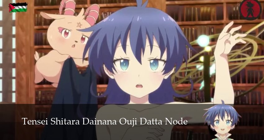 Сериал Я перевоплотился в седьмого принца, так что буду совершенствовать свою магию как захочу (2025) 2 сезон 14 серия смотреть бесплатно в хорошем качестве