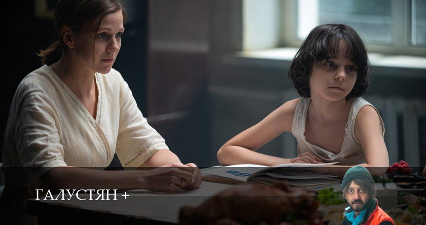 Галустян плюс 2 сезон 7 серия полная версия смотреть бесплатно