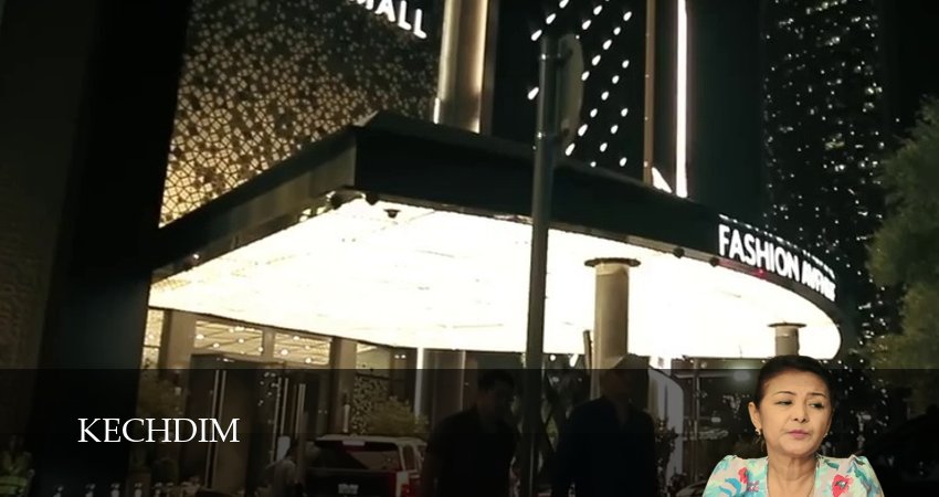 Kechdim (2025) 1 сезон 52 серия смотреть бесплатно полностью