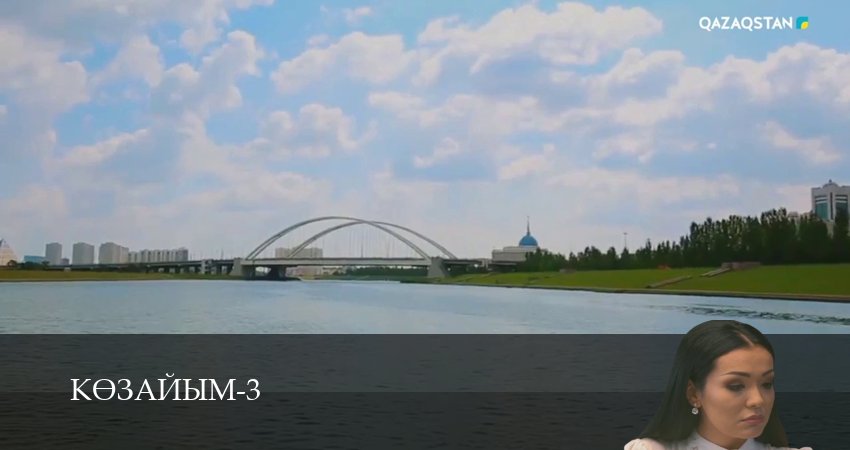 Смотреть сериал Кeзайым 3 сезон 7 серия в хорошем качестве HD