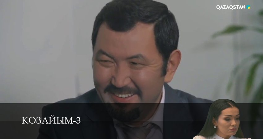 Смотреть сериал Кeзайым 3 сезон 22 серия в отличном качестве