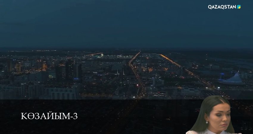 Кeзайым (2025) 3 сезон 23 серия смотреть в HD 1080 без регистрации