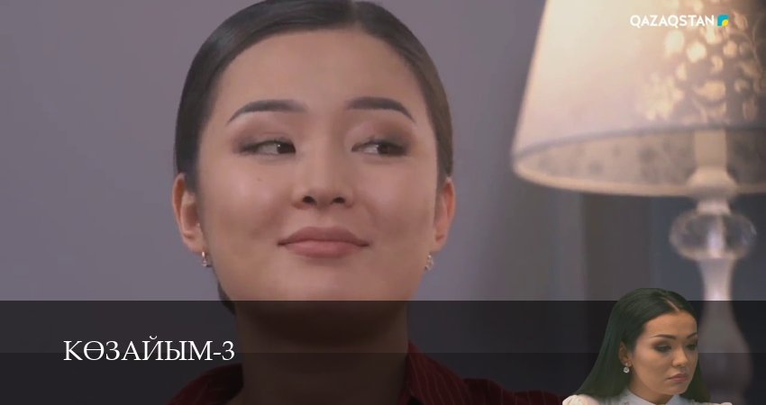 Смотреть сераил Кeзайым (2025) 3 сезон 25 серия HD 1080, 4K