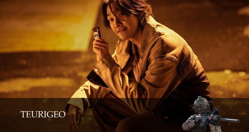 Сериал Спустить курок (2025) 1 сезон 9 серия смотреть онлайн в качество 1080 HD или 4K