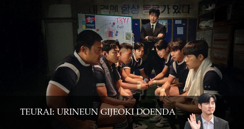 Победная попытка / Мы творим чудеса 1 сезон 1 серия полная версия смотреть бесплатно