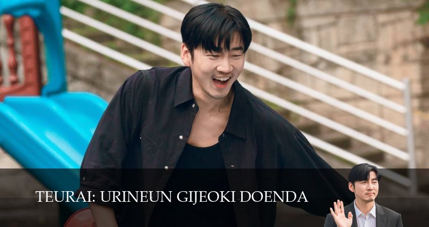 Сериал Победная попытка / Мы творим чудеса 1 сезон 3 серия онлайн в качестве 1080p