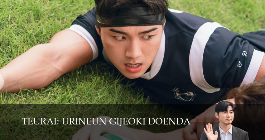 Сериал Победная попытка / Мы творим чудеса (1 сезон, 4 серия) смотреть бесплатно онлайн без рекламы