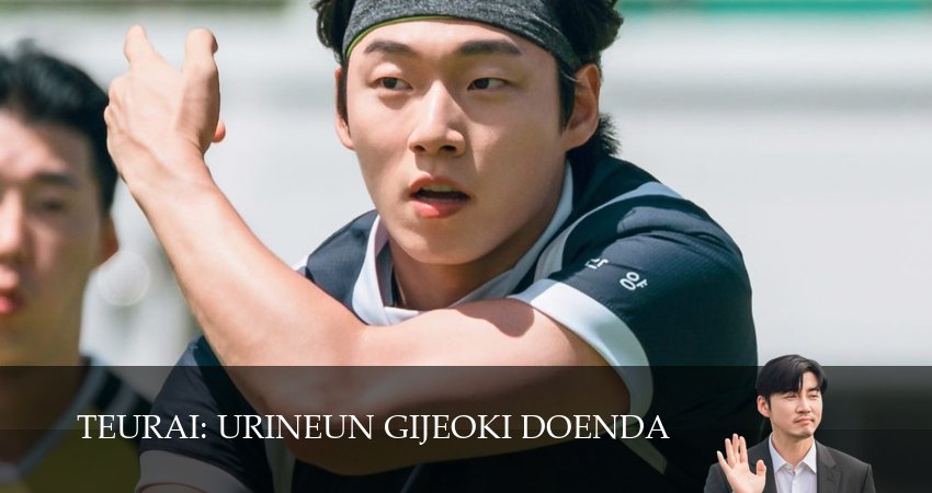 Победная попытка / Мы творим чудеса 1 сезон 5 серия все серии подряд онлайн бесплатно