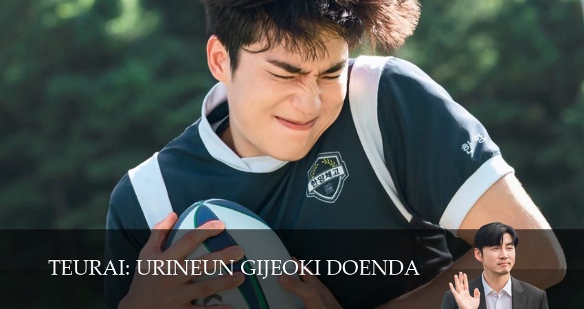 Сериал Победная попытка / Мы творим чудеса (2025) 1 сезон 6 серия смотреть бесплатно в хорошем качестве