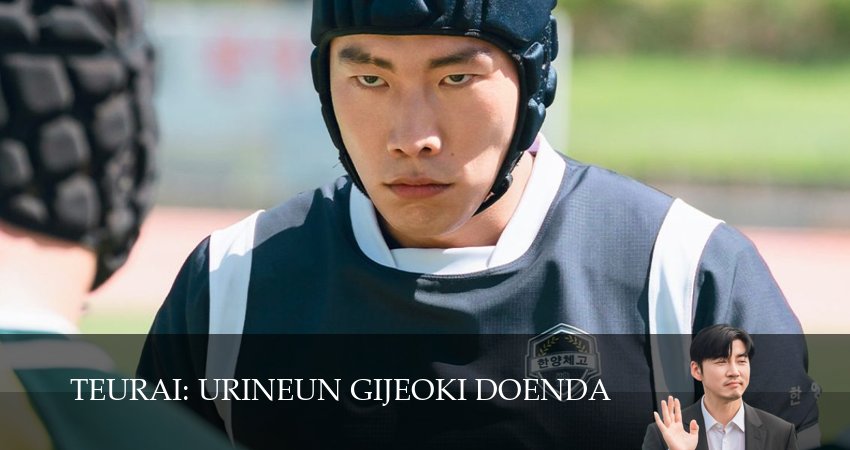 Сериал Победная попытка / Мы творим чудеса (2025) 1 сезон 8 серия смотреть онлайн в качество 1080 HD или 4K