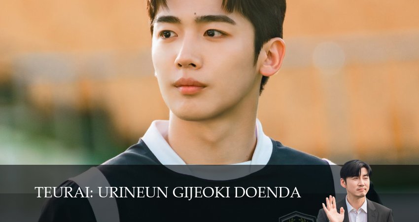 Смотреть Победная попытка / Мы творим чудеса 1 сезон 11 серия онлайн бесплатно без смс