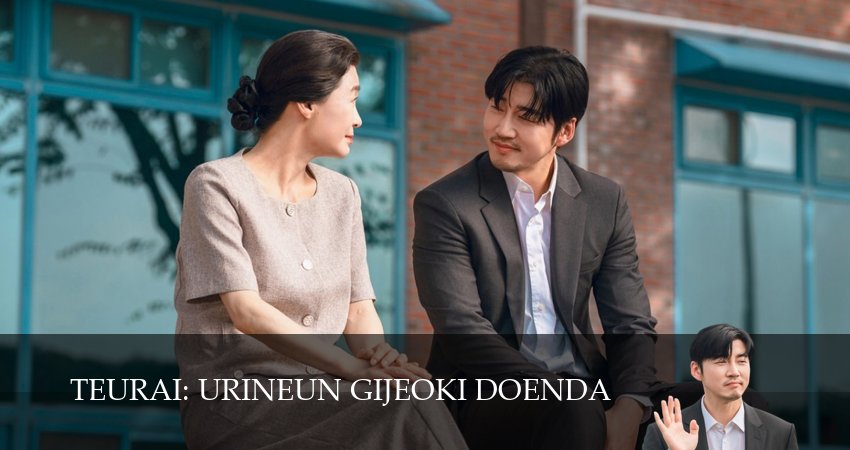 Cмотреть сериал Победная попытка / Мы творим чудеса 1 сезон 13 серия онлайн бесплатно