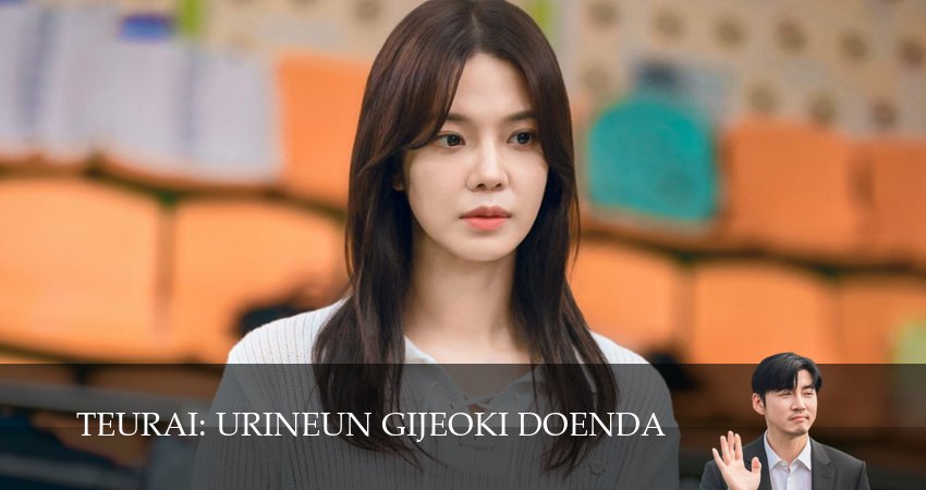 Победная попытка / Мы творим чудеса (2025) 1 сезон 15 серия смотреть онлайн в хорошем качестве