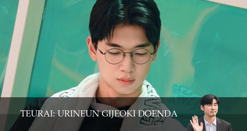 Победная попытка / Мы творим чудеса 1 сезон 18 серия смотреть в хорошем качестве