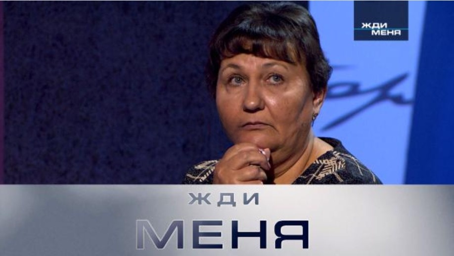 Фильм Жди меня. Выпуск от 25.07.2025 2 hd 720