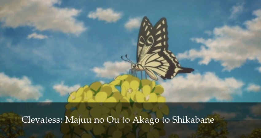 Клеватесс: Король демонических зверей, младенец и герой-нежить (2025) 1 сезон 1 серия смотреть онлайн без рекламы и регистрации