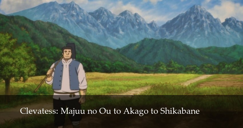 Смотреть сериал Клеватесс: Король демонических зверей, младенец и герой-нежить (2025) 1 сезон 3 серия без рекламы в HD