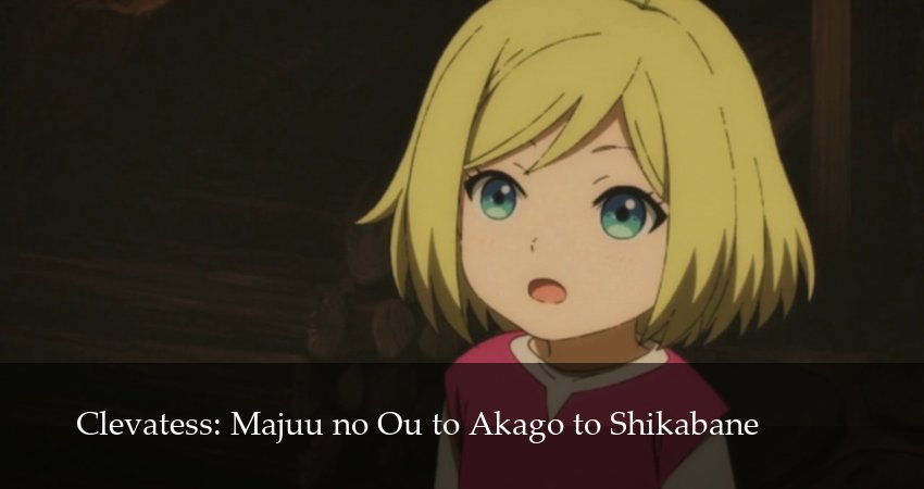 Сериал Клеватесс: Король демонических зверей, младенец и герой-нежить (1 сезон, 2025) смотреть онлайн бесплатно без рекламы