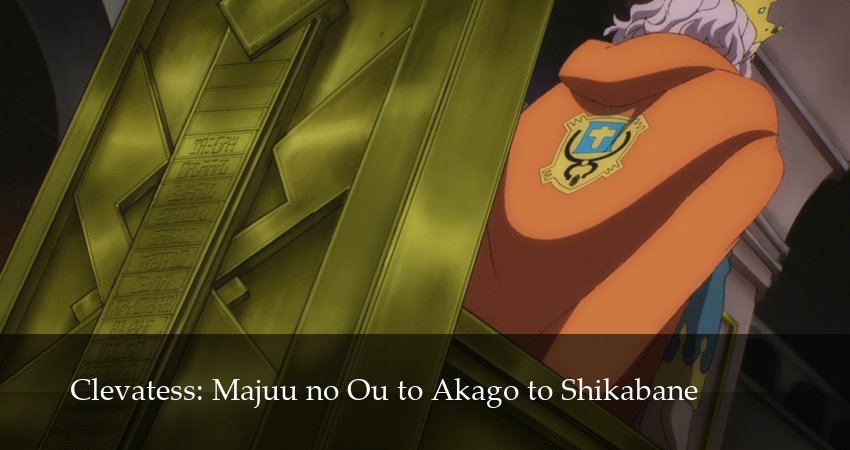 Клеватесс: Король демонических зверей, младенец и герой-нежить (2025) 1 сезон 14 серия смотреть в 4K качестве онлайн