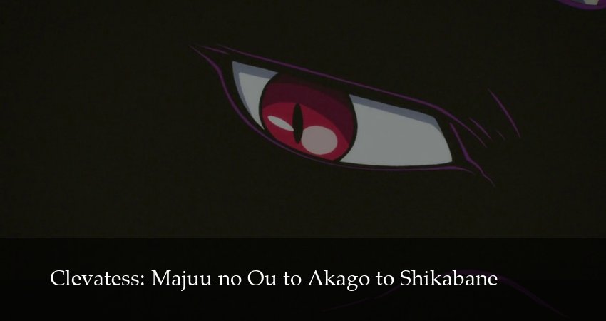 Клеватесс: Король демонических зверей, младенец и герой-нежить (2025) 1 сезон 19 серия смотреть онлайн без рекламы