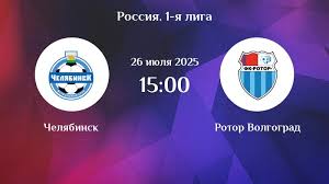 Фильм Челябинск - Ротор (Лига PARI. 2-ой тур. 26.07.2025) 2 сюжет