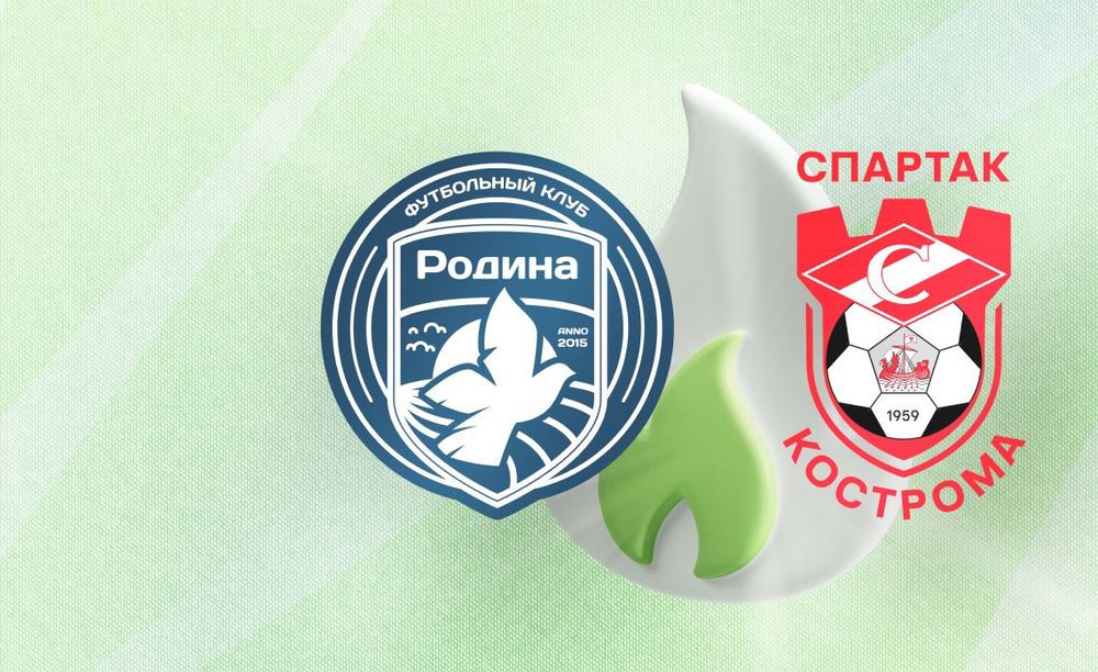 Родина - Спартак Кс (Лига PARI. 2-ой тур. 27.07.2025) 2 смотреть на лорде бесплатно