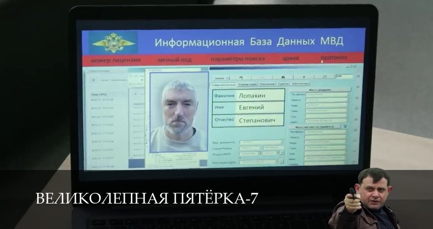 Вау! - Великолепная пятёрка - 7 Сезон 85 серия – в качестве 1080HD