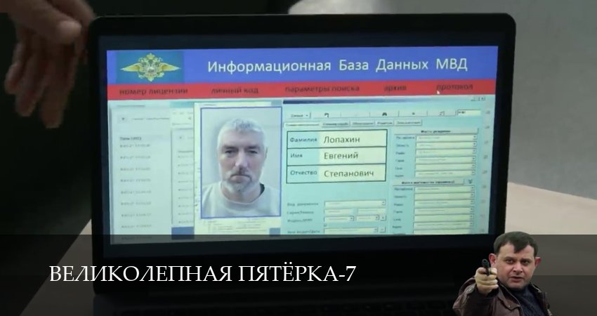 Сериал Великолепная пятёрка (2025) 7 сезон 31 серия в хорошем качестве 1080 Full HD