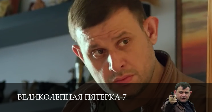 Плеер