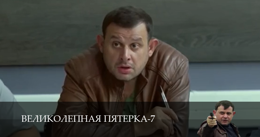 Смотреть сериал Великолепная пятёрка 7 сезон 52 серия в отличном качестве