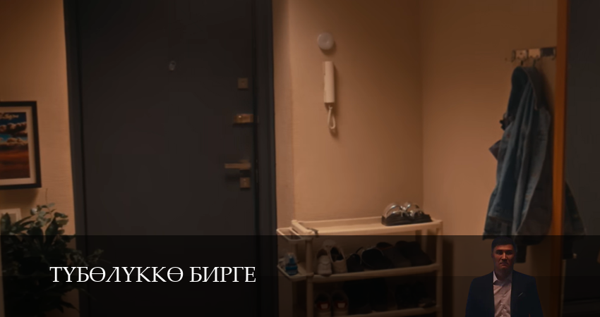 Сериал Тyбeлyккe бирге (2025) 1 сезон 8 серия в хорошем качестве 1080 Full HD