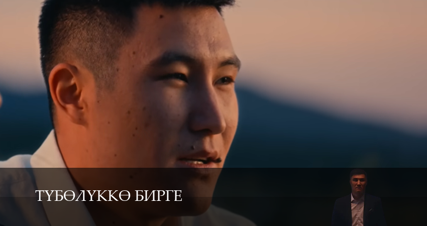 Смотреть сериал Тyбeлyккe бирге 1 сезон 18 серия в отличном качестве