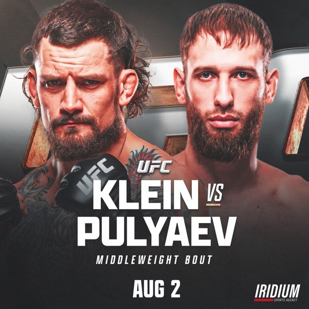 Ник Кляйн - Андрей Пуляев (UFC Vegas 108. 03.08.2025) смотреть онлайн
