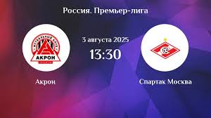 Фильм Акрон - Спартак М (РПЛ. 3-й тур. 03.08.2025) 2 режиссер