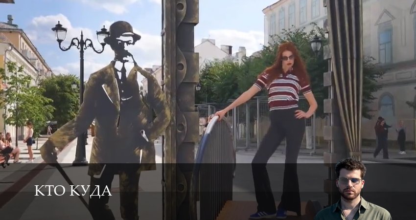 Кто куда (1-16,17,18 серия) онлайн лорд фильм