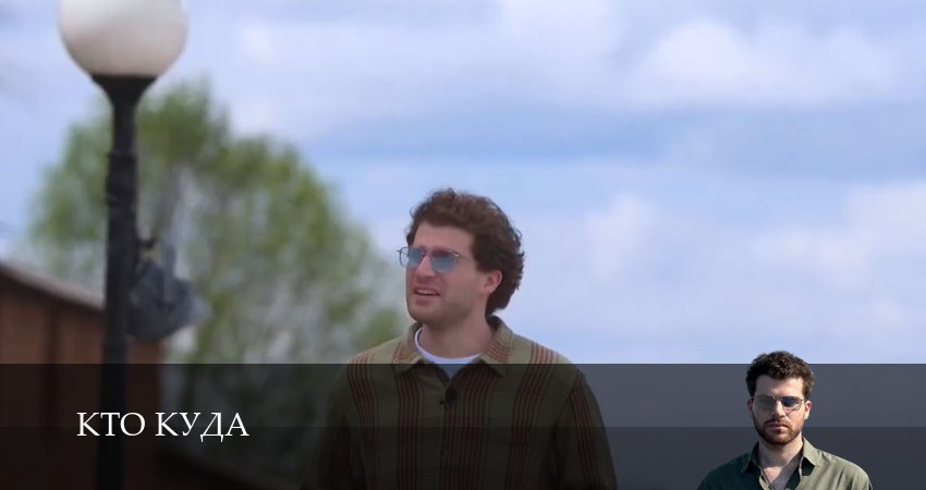 Кто куда (1-16,17,18 серия) саундтреки