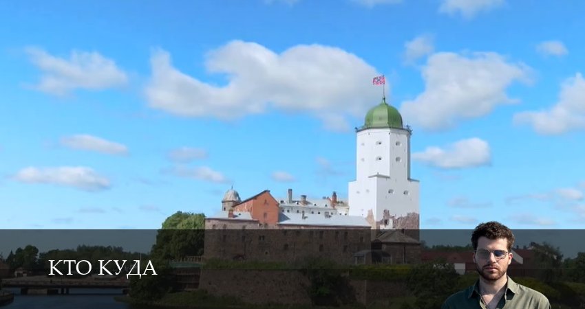 Смотреть сериал Кто куда (2025) 1 сезон 7 серия без рекламы в HD