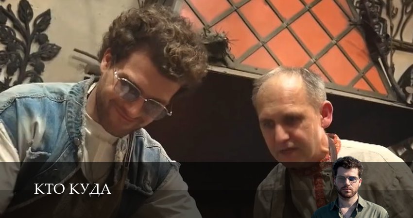 Кто куда 1 сезон 12 серия смотреть полностью без перерыва