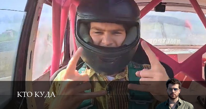 Кто куда (1 сезон, 14 серия) смотреть онлайн все серии подряд в хорошем качестве