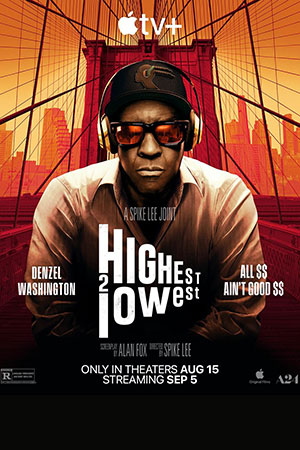 Рай и ад (2025) (2025) смотреть онлайн в высоком HD качестве