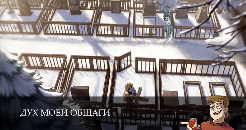 Дух моей общаги 2 сезон 3 серия смотреть онлайн 720p или 1080p