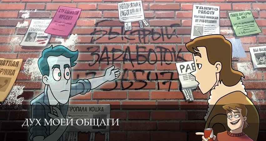 Дух моей общаги (2025) 2 сезон 4 серия смотреть онлайн бесплатно