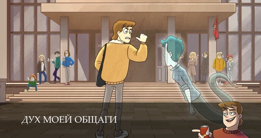 Дух моей общаги 2 сезон 12 серия смотреть онлайн на телефоне бесплатно