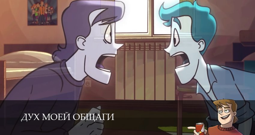 Дух моей общаги 2 сезон 13 серия смотреть онлайн на телефоне бесплатно