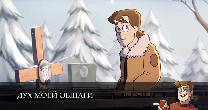 Дух моей общаги - 2 Сезон 4 серия ** ютуб